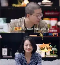 那些婚恋观察综艺告诉我们的事