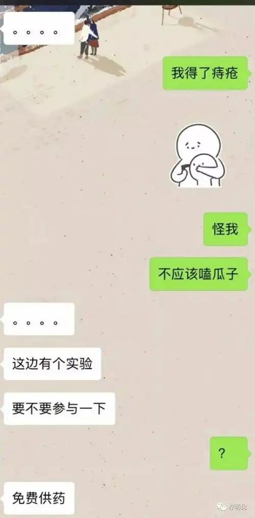有个学医的对象是什么体验网友的经历让人瑟瑟发抖.....