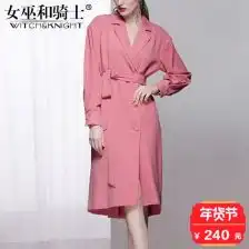 欧美时尚长款女风衣