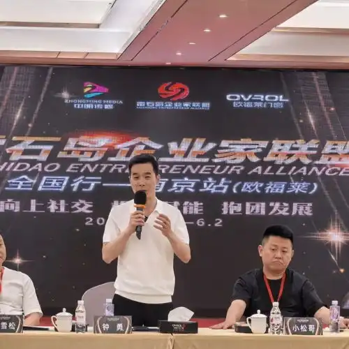 欧福莱门窗老板ip该如何为企业赋能看雷石岛企业家联盟莅临欧福莱门窗群策分享