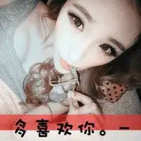 一男一女阿宝色带字情侣头像微信头像图片大全