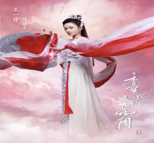 香蜜沉沉烬如霜粉丝为杨紫打call而来,却意外被她们圈了粉