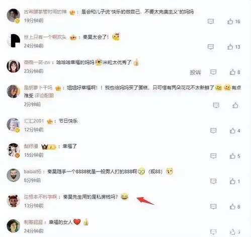 伊能静母亲节获女儿赠画,儿子祝福,秦昊发红包宠妻数额并不多