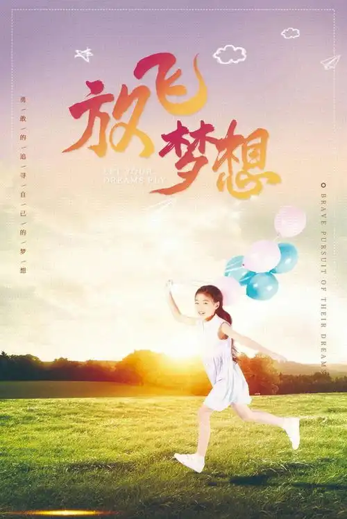 早安正能量喜欢说说语录钱包尚未富裕,岂能儿女情长