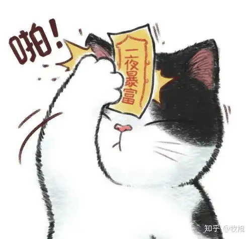 如何花钱进高中求