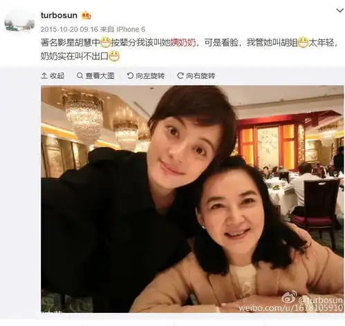 打女胡慧中,20岁比肩林青霞,31岁严重烧伤,近况曝光叫人心疼