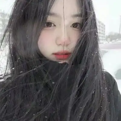 我并不好我是个随时会难过的人