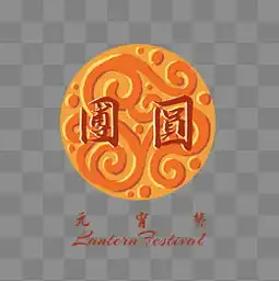 免费下载新年图腾图片大全千库网png
