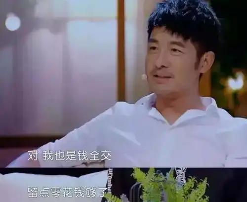 颖儿婚后aa制引热议,付辛博怕抑郁退博明志