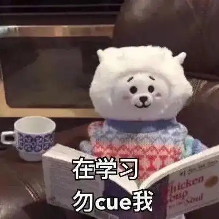 青春漫谈网课的想象vs现实