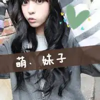pp头像女生带字20172017带字女生头像