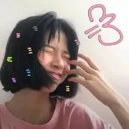 溺毙可爱风魅力女头.浮生如梦为qq女生头像我要个性网