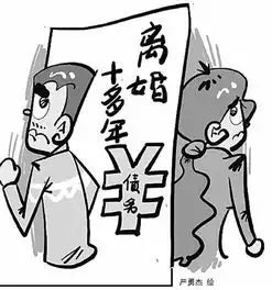 浙江法制报