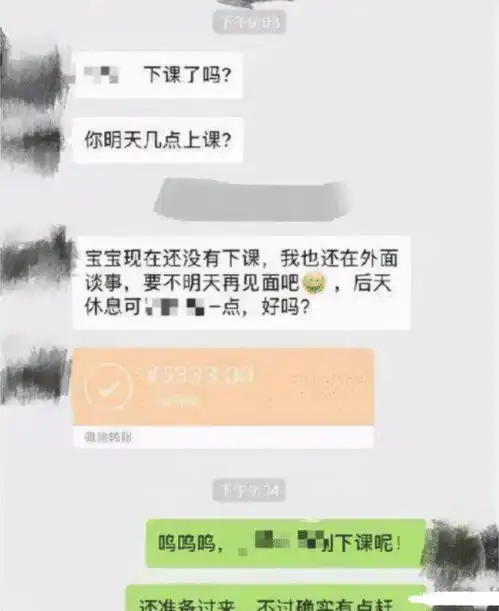 开好房,我下课就去,女大学生为了攀比,赚外快两小时3000元