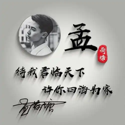 你的微信头像该换了,40张大气高端商务签名头像,拿走别客气