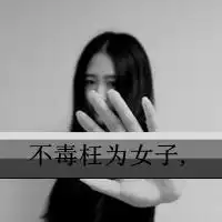 女生带字头像夏天的qq头像女生带字伤感
