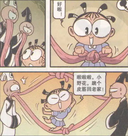 星太奇恶灵古老师灵魂现身,千与千寻无脸男帮老师按摩