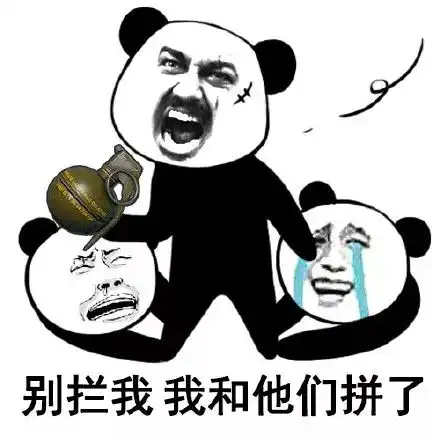 天天就吃到吃鸡吃鸡,还要不要赚钱钱了