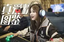 95后女孩校园遭受冷暴力曾靠打网游交朋友