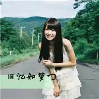 小清新女儿萌萌卡通