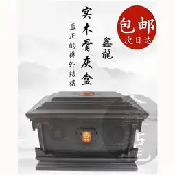 天津市武清区李金龙服装厂