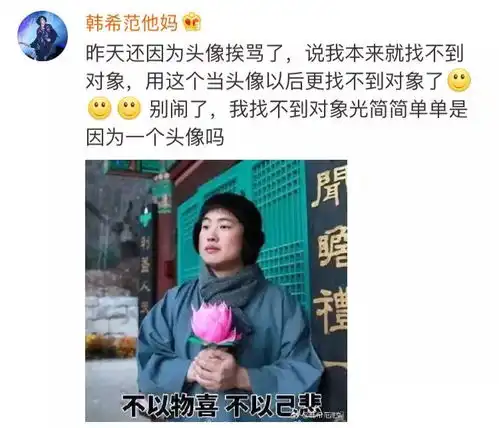你的头像太难看了,赶紧换万万没想到父母全面接管我们的微信头像了