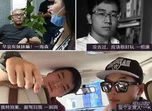 四男两女与2017款比亚迪纯电双雄游草原天路
