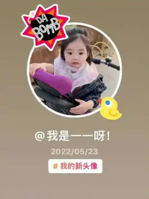 dabomb20220523我的新头像