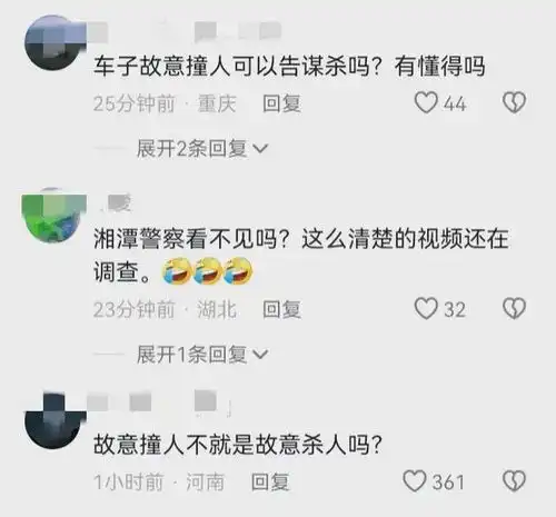 无法无天湖南湘潭一男子被围殴,同行女子被人开车故意撞倒