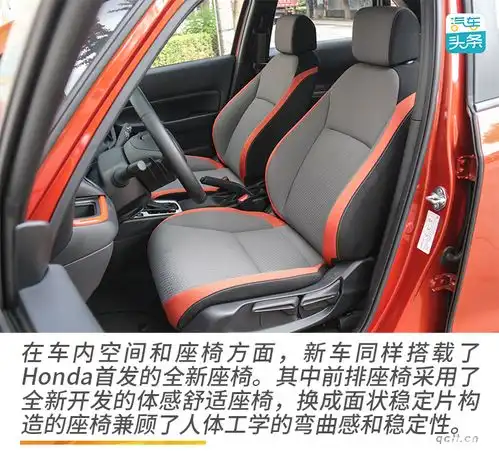 别被呆萌造型欺骗试驾广汽本田第四代飞度