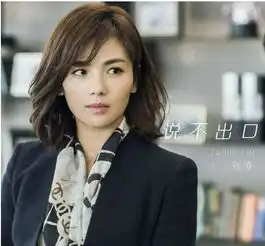 选择大于努力,刘涛38亿身家,堪称创业女神