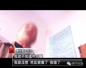 郑州9岁女孩上公厕遭六旬管理员猥亵