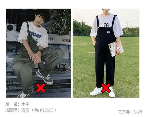 男生夏季八不穿,请注意避雷