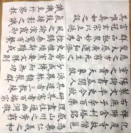 随心,随性,随喜,随缘
