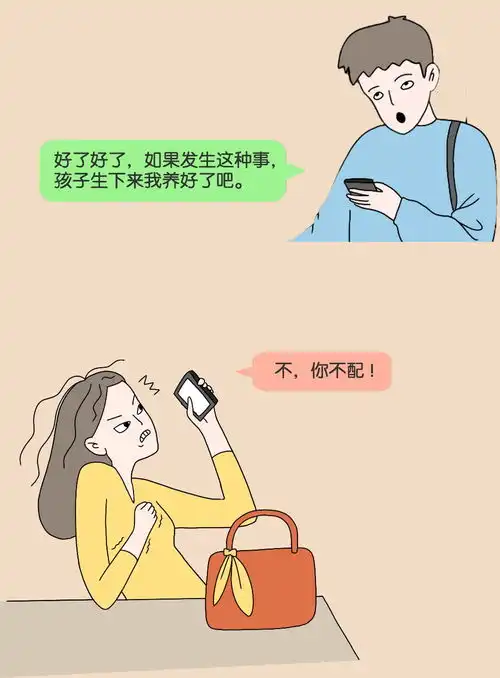00后小情侣聊天记录曝光当女生想吵架,就问你怕不怕