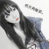 失恋女生头像分手微信头像图片大全