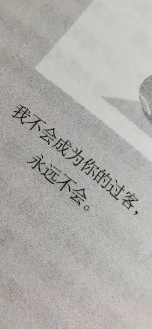 高清手机壁纸适合失恋的人