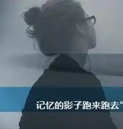有没有好看的qq女生头像带子的