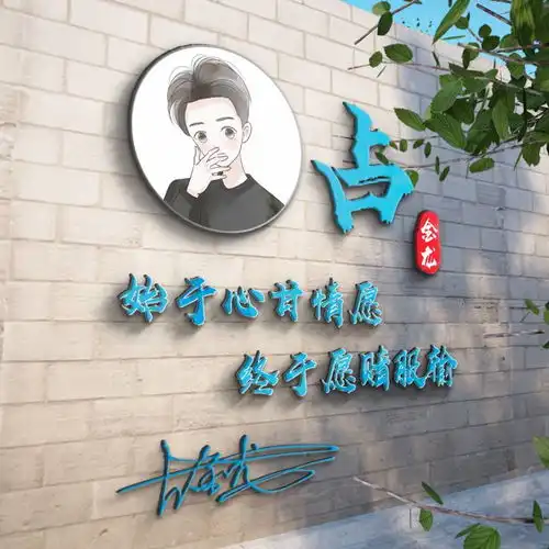 微信头像姓名头像,三十多张大气经典签名头像,请分享带走