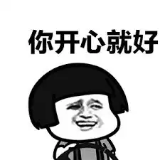 昨晚的qq红色感叹号事件,让很多人尴尬了