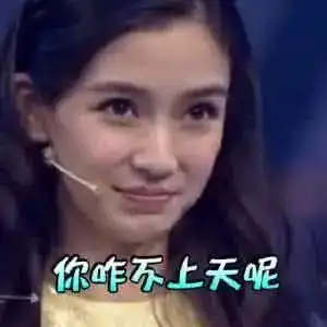 知名时尚博主爆料女星素颜真面目,y姓女星竟然差距最小