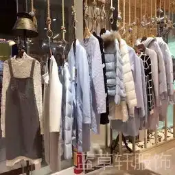 杭州品牌折扣女装木茜格2015秋冬货品鉴赏