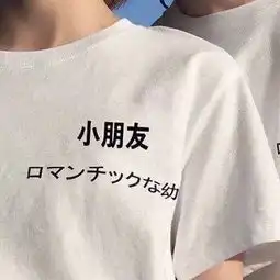 请女生解释以下头像的意思