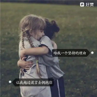 女生小清新有意境带字头像大全2018遗忘是我们彼此最好的纪念