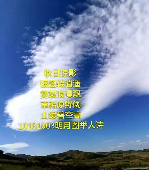 画中诗语山水举人等作品赏析