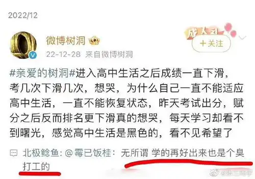 前交通局长的孙女炫富事件,家有9位数,结果被网友扒出更大的瓜