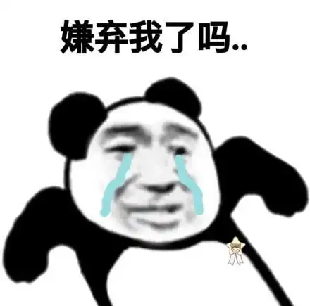 一对情侣,男的细高,女的低胖,这天吵架