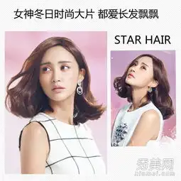 朴信惠林允儿示范女神都爱长发飘飘