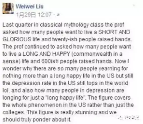 痛心20岁中国美女留学生宿舍自杀,微笑抑郁症可能就在我们身上发生着...