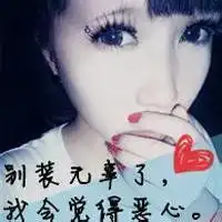 女生头像霸气帽子遮脸微信头像图片大全